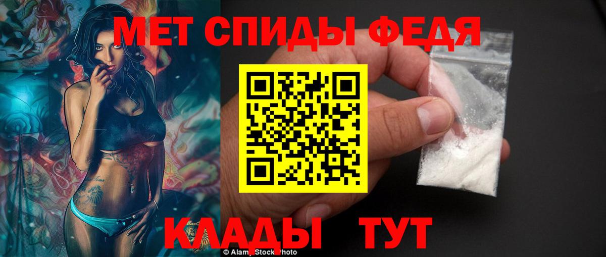 Amphetamine 98% Шатура