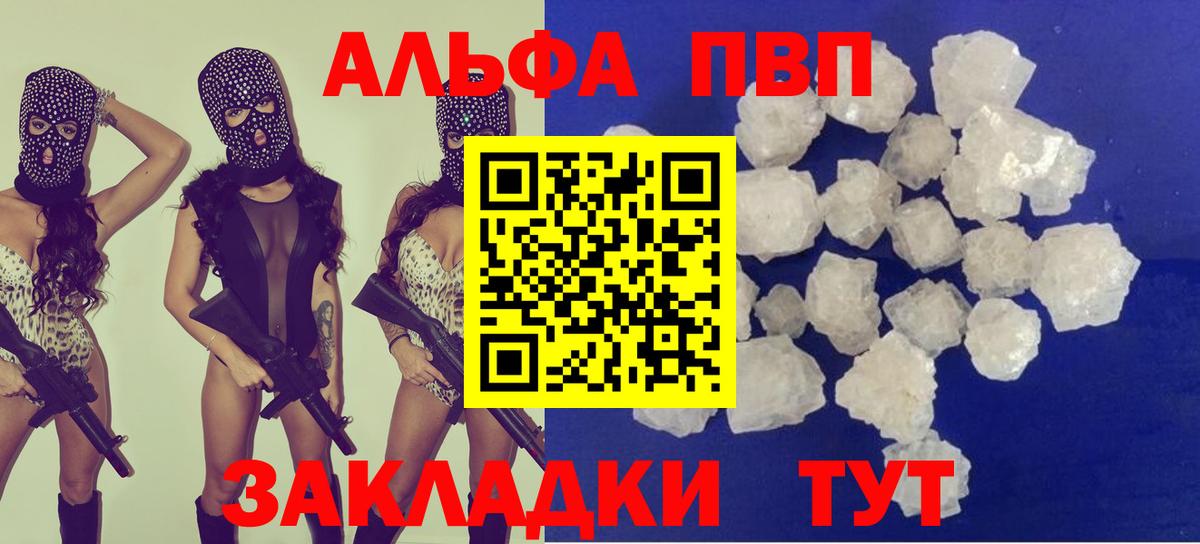 A PVP СК КРИС Шатура