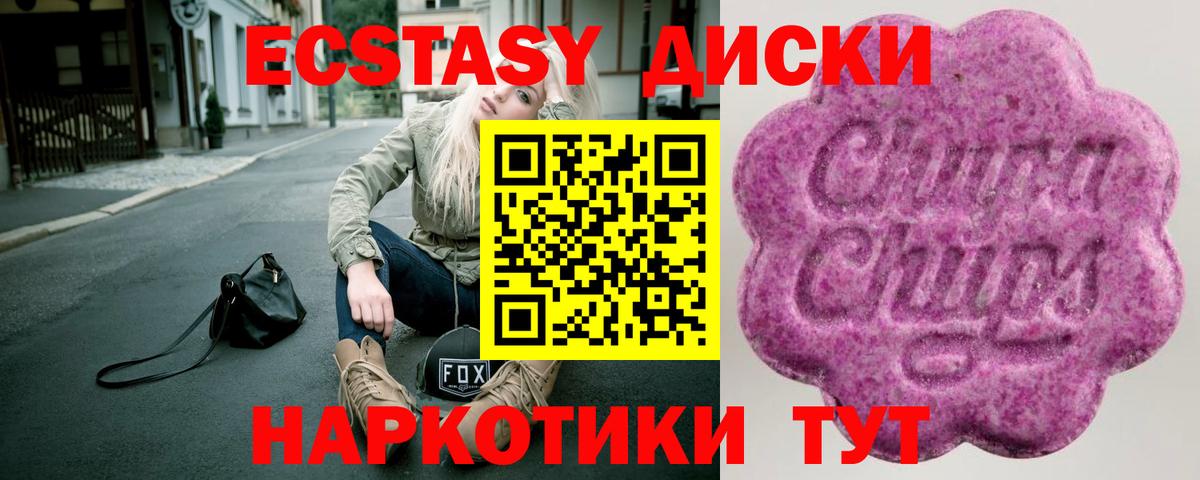 Ecstasy Philipp Plein Шатура