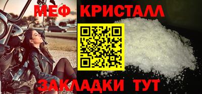 mix Заводоуковск