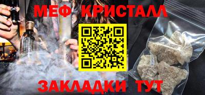 mix Заводоуковск