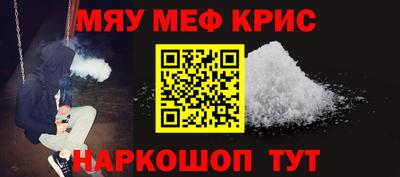экстази Ипатово