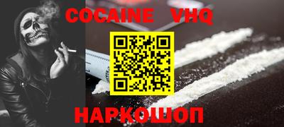 экстази Ипатово