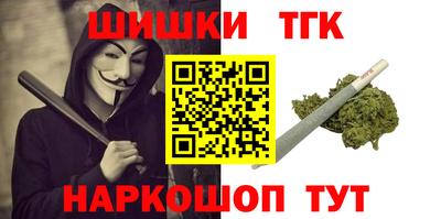 мяу мяу кристалл Изобильный