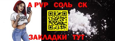 мяу мяу кристалл Изобильный
