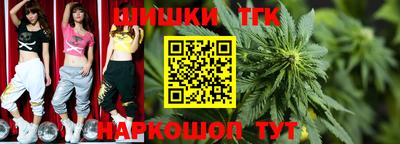 мяу мяу кристалл Изобильный