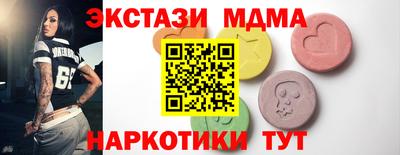 ECSTASY Заволжье