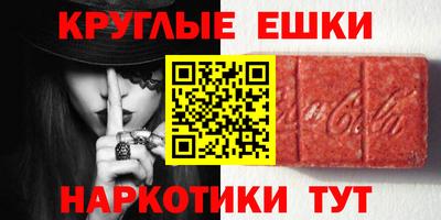 мяу мяу кристалл Изобильный