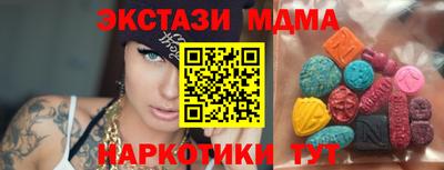 ECSTASY Заволжье