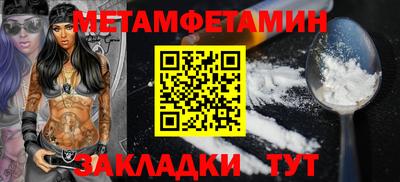 экстази Ипатово