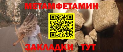 mix Заводоуковск