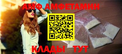 мяу мяу кристалл Изобильный