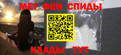 экстази Ипатово