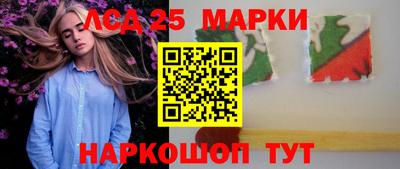 экстази Ипатово