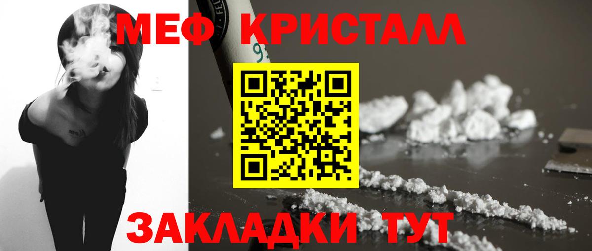 Шатура  Мефедрон мука  МЕФ  МЕФ VHQ  Вход с VPN 