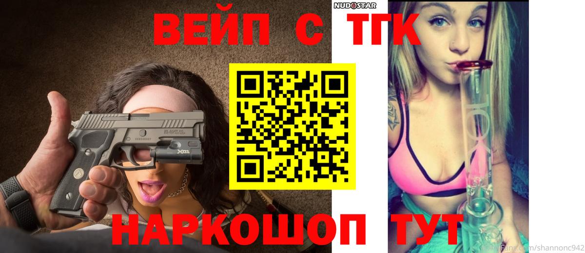 Бутират Шатура