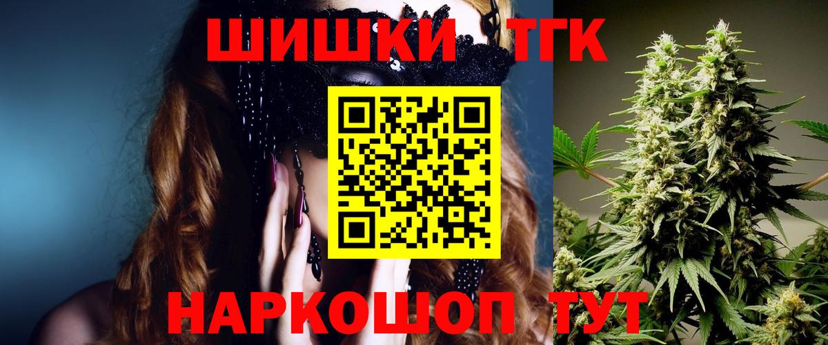 Конопля сатива  Конопля план  Вход с VPN  Шатура  Бошки марихуана AK-47 