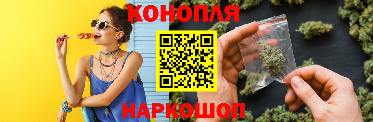 АМФ кристаллы  Мефедрон  COCAIN  Шатура  ЭКСТАЗИ  МАРИХУАНА  Мефедрон   Гашиш  Вход с VPN 